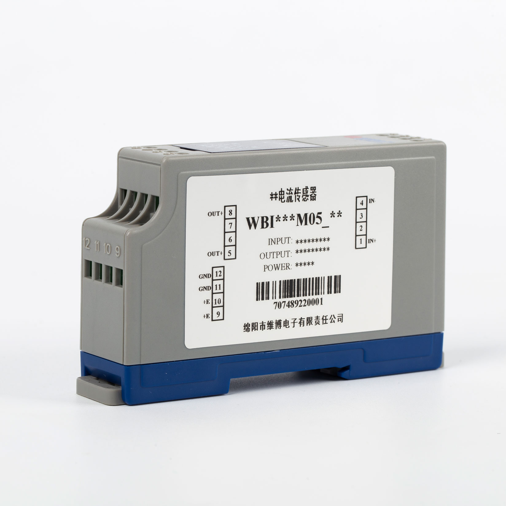 交流電流傳感器（0.5A~5A）